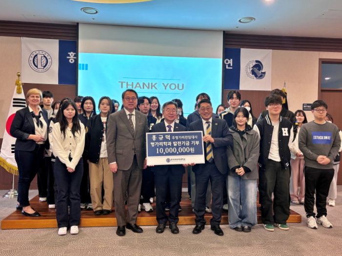 홍규덕 전 주헝가리 대사 초청 강연 및 헝가리학과 발전기금 전달식 개최 대표이미지