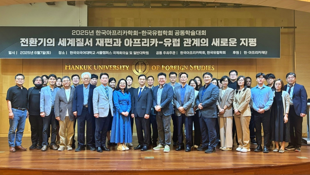 동남아연구소 인문사회연구단, 공동학술대회 개최 이미지