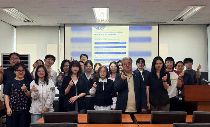 세계문화예술경영연구소, 디지털휴머니티와 문화예술 생태계 학술대회 개최 이미지