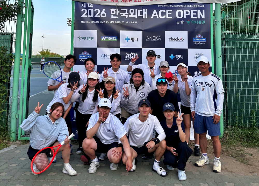 테니스동아리  ACE , ‘한국외대 ACE OPEN with 하나증권’ 개최 대표이미지