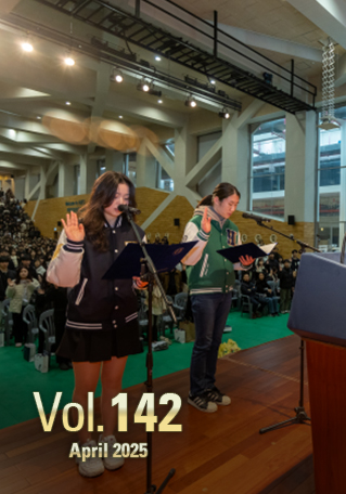 HUFS NEWS 142호 대표이미지